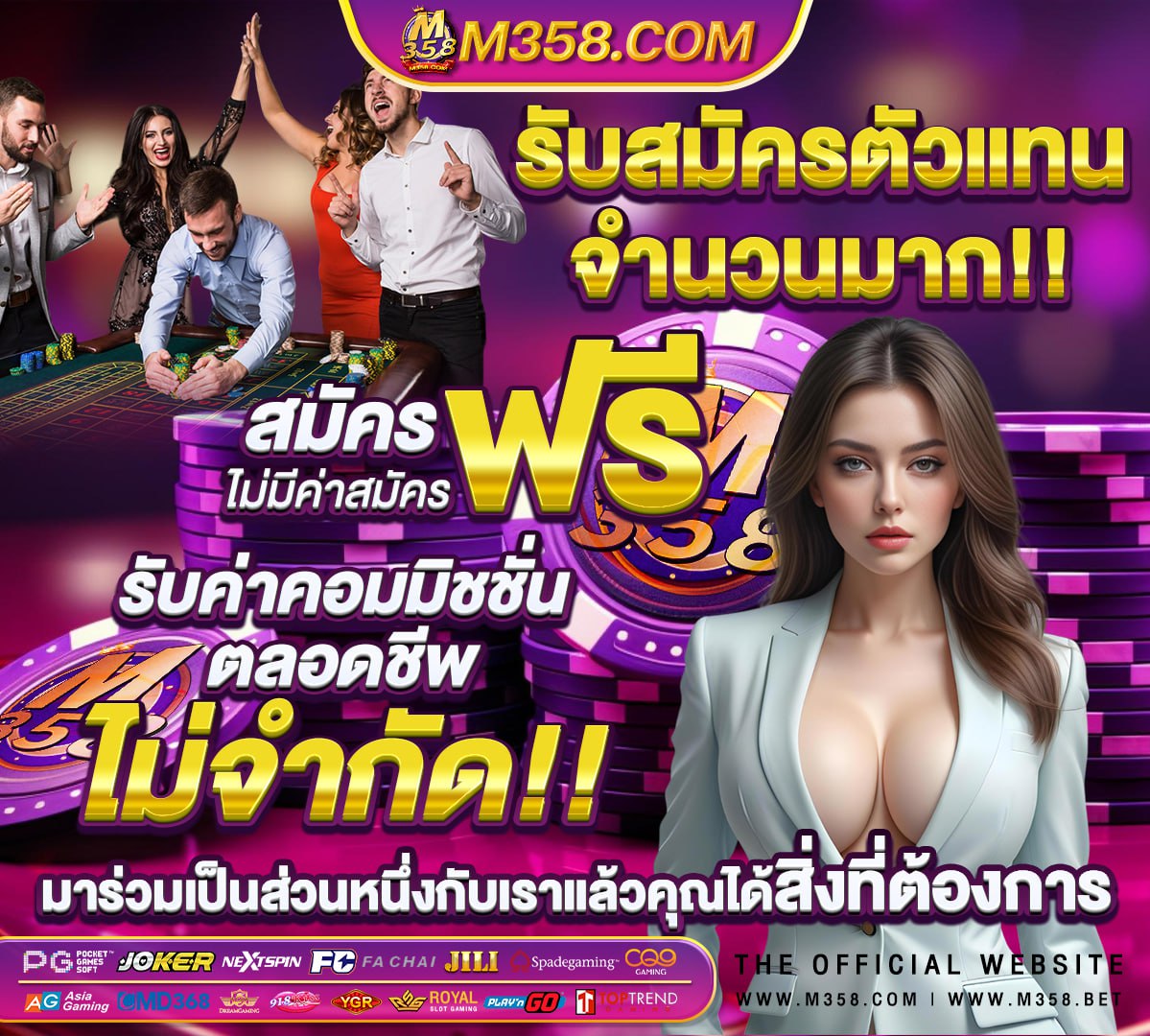 sa gaming เว็บตรง